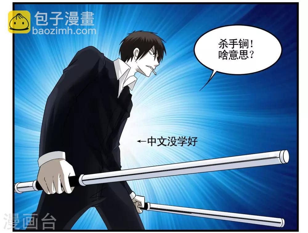 第29话 1024与灰纹初次交锋-第29话