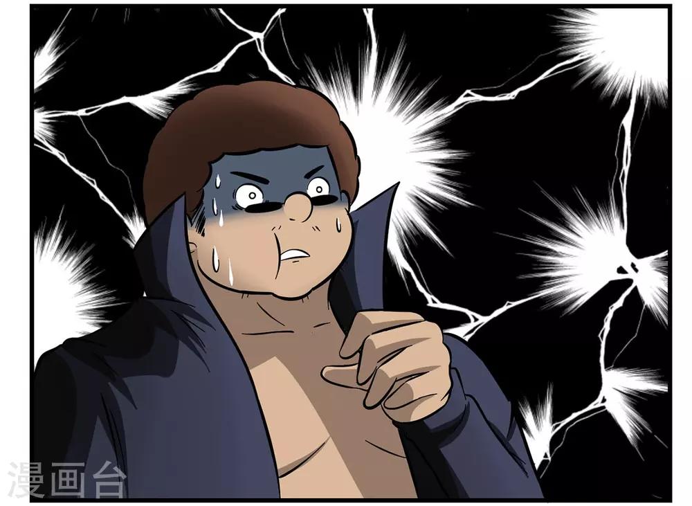 第31话 没手机联络只能靠吼-第31话