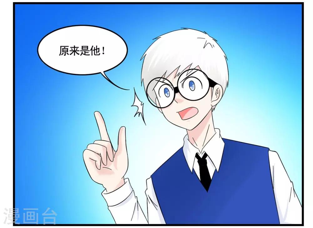 第33话 互相伤害的单身狗们-第33话