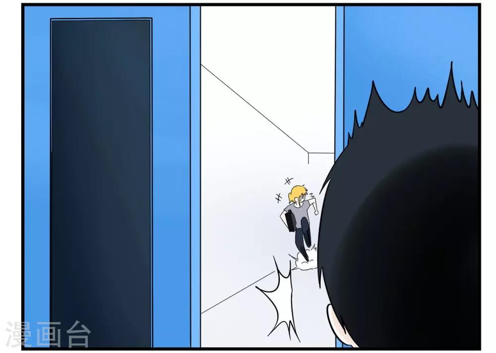 第33话 互相伤害的单身狗们-第33话