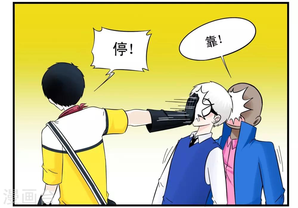 第33话 互相伤害的单身狗们-第33话