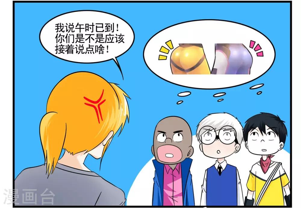 第35话 王牌特工与接头暗号-第35话