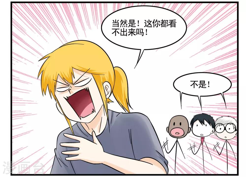 第35话 王牌特工与接头暗号-第35话