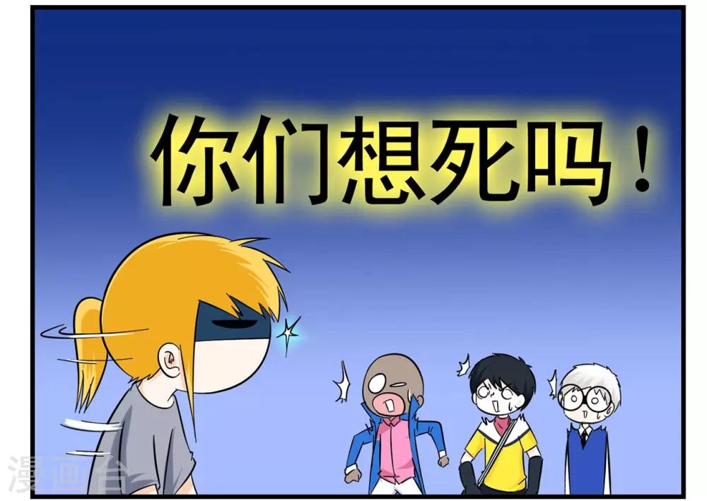 第35话 王牌特工与接头暗号-第35话