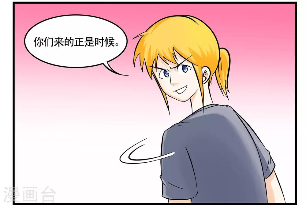 第35话 王牌特工与接头暗号-第35话