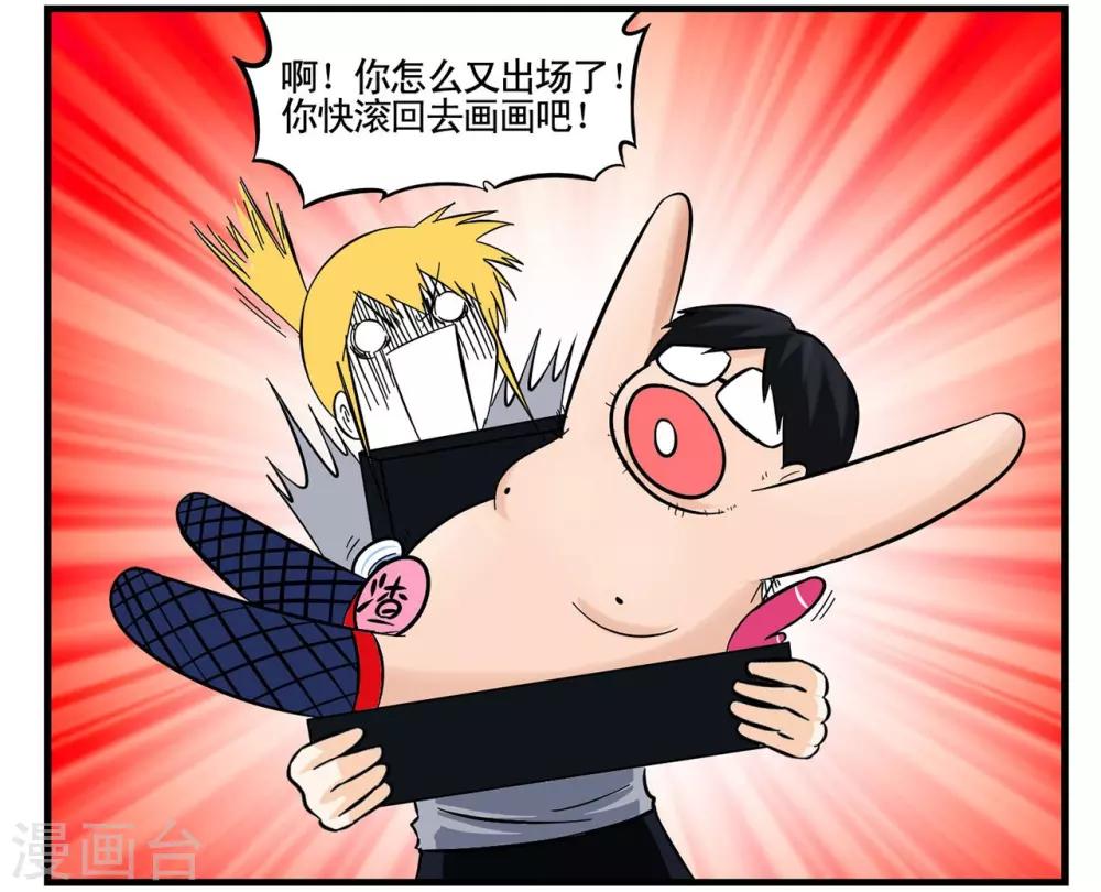 第35话 王牌特工与接头暗号-第35话