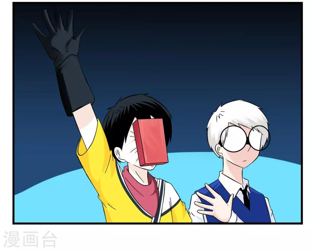 第35话 王牌特工与接头暗号-第35话