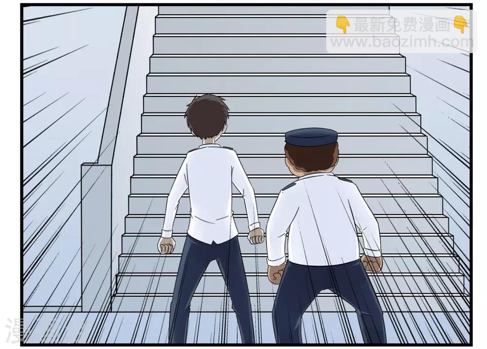 第35话 王牌特工与接头暗号-第35话