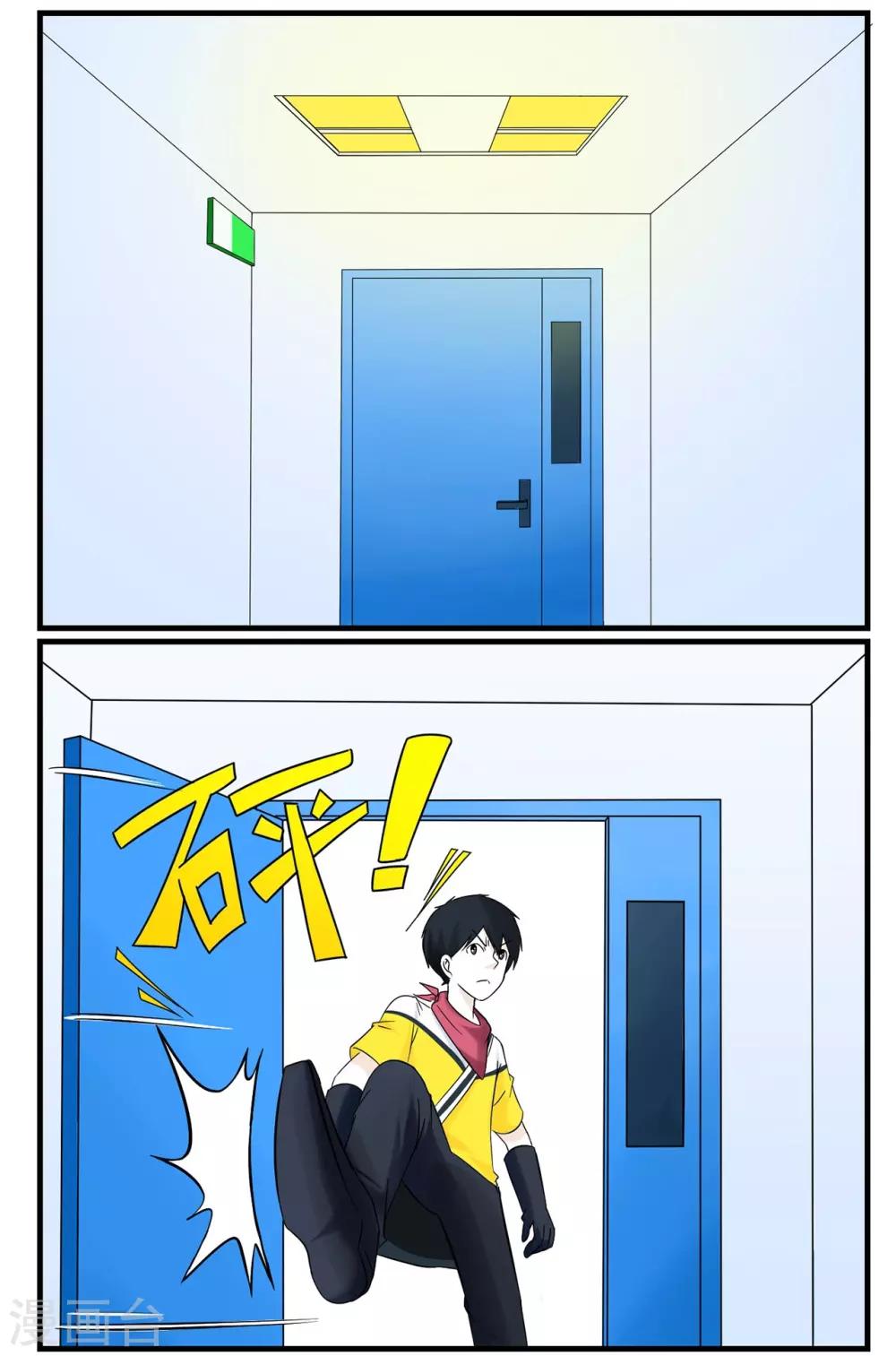 第37话 特工四人组兵分两路-第37话