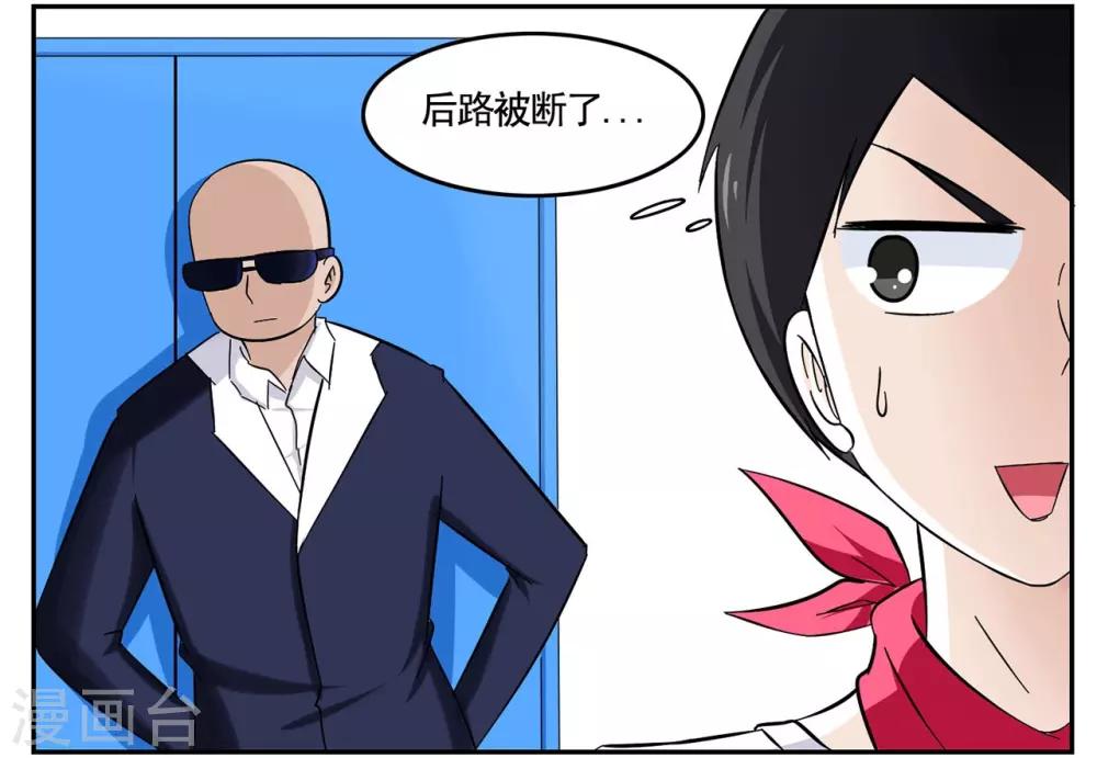 第39话 黑色手提箱暗藏玄机-第39话