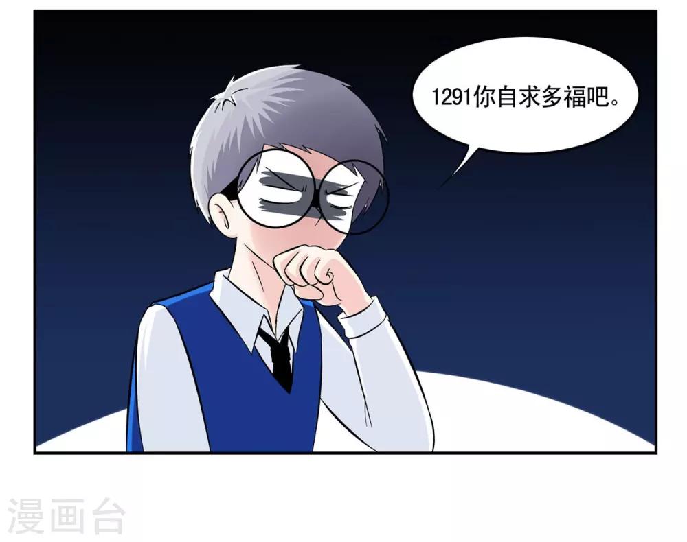 第39话 黑色手提箱暗藏玄机-第39话