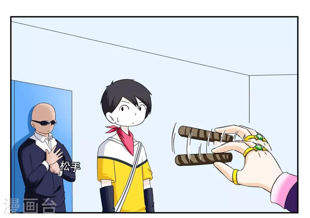 第39话 黑色手提箱暗藏玄机-第39话