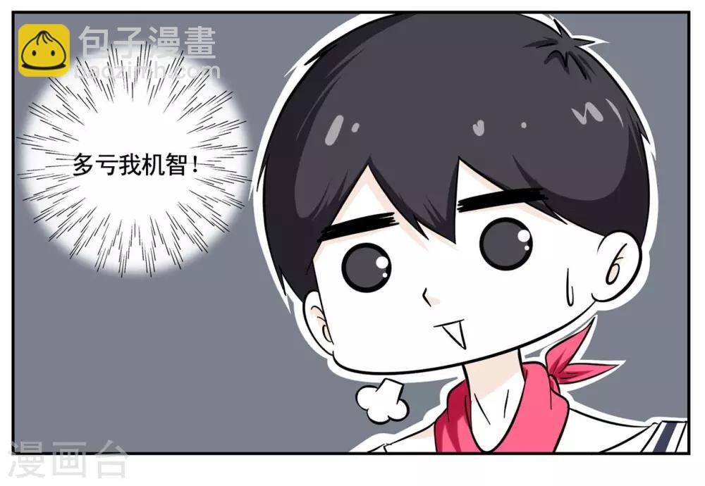 第39话 黑色手提箱暗藏玄机-第39话