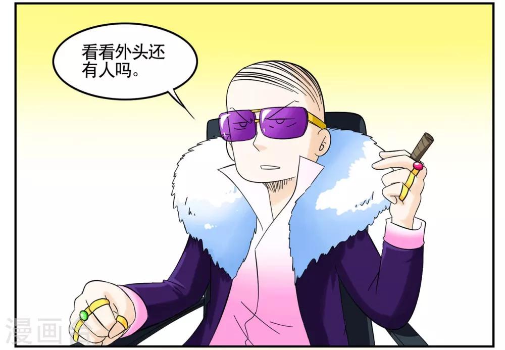 第39话 黑色手提箱暗藏玄机-第39话