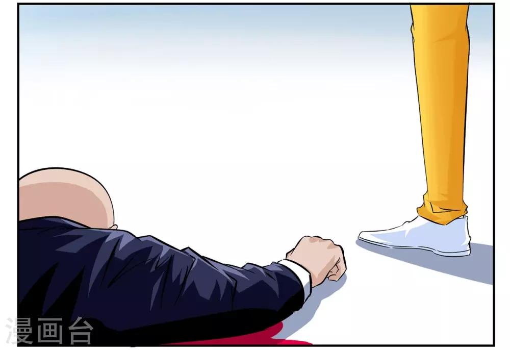 第41话 见利忘义欲杀人掠货-第41话