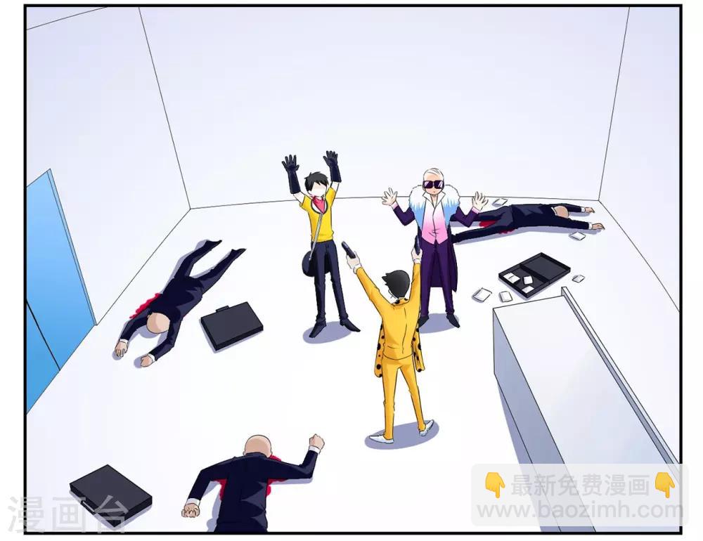 第41话 见利忘义欲杀人掠货-第41话