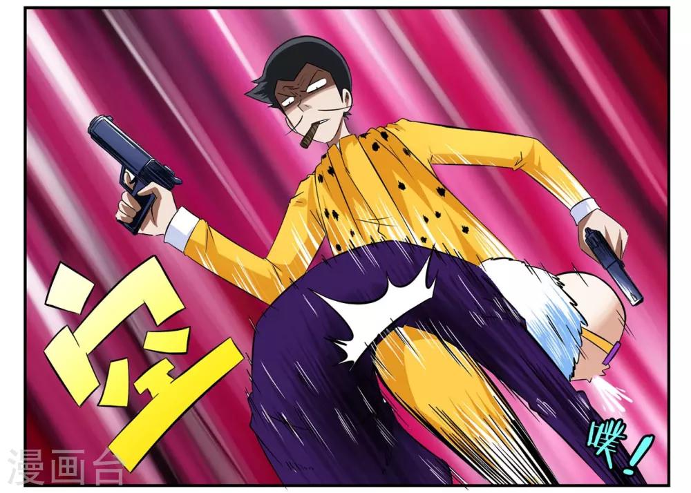 第41话 见利忘义欲杀人掠货-第41话