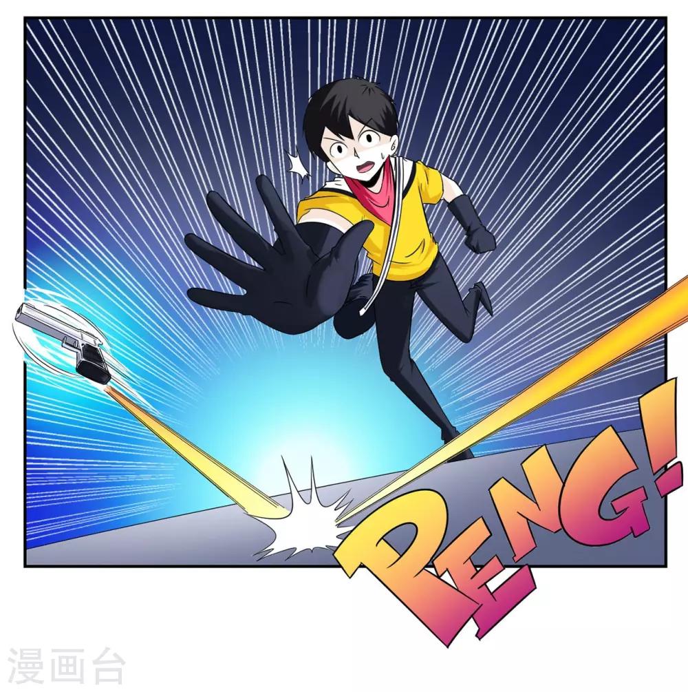 第41话 见利忘义欲杀人掠货-第41话