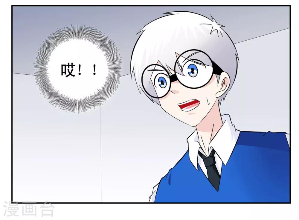 第43话 吸毒一口足以悔终生-第43话