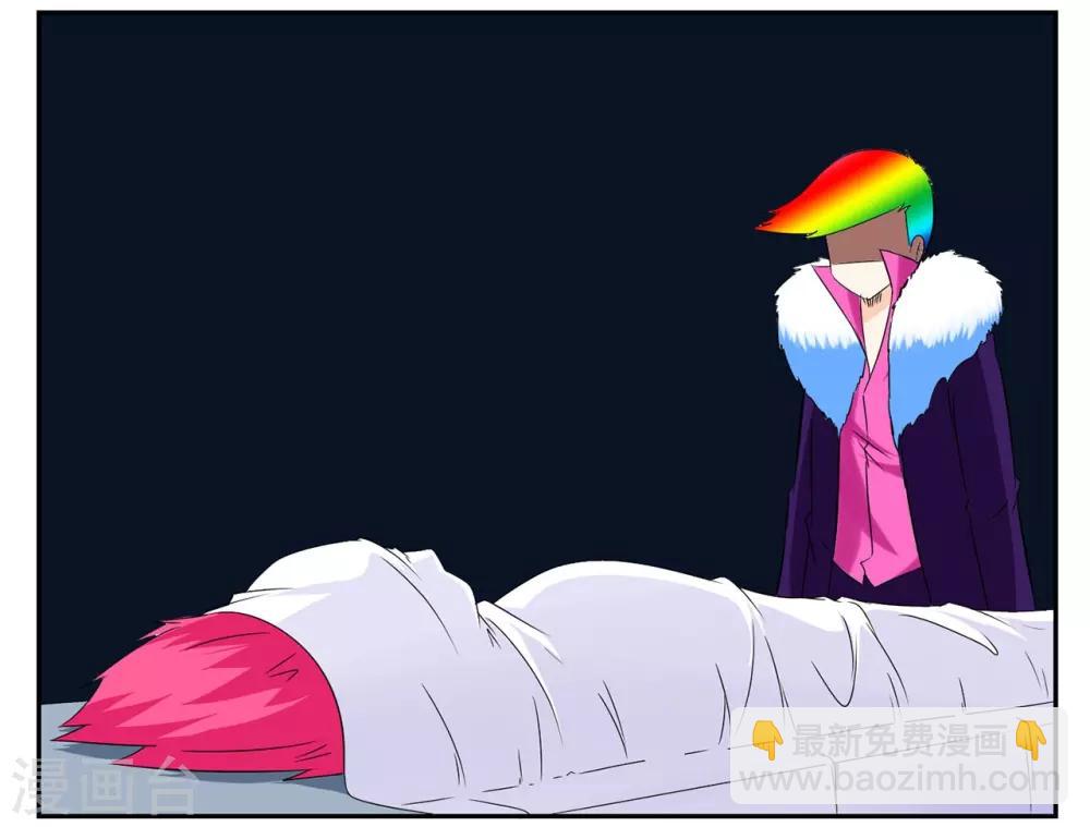 第43话 吸毒一口足以悔终生-第43话