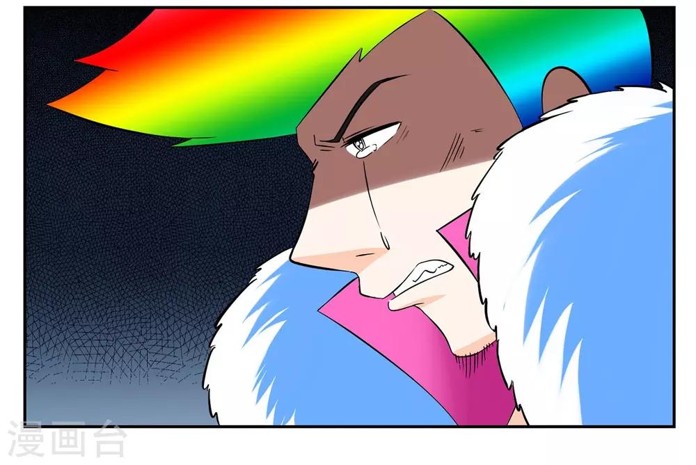 第43话 吸毒一口足以悔终生-第43话