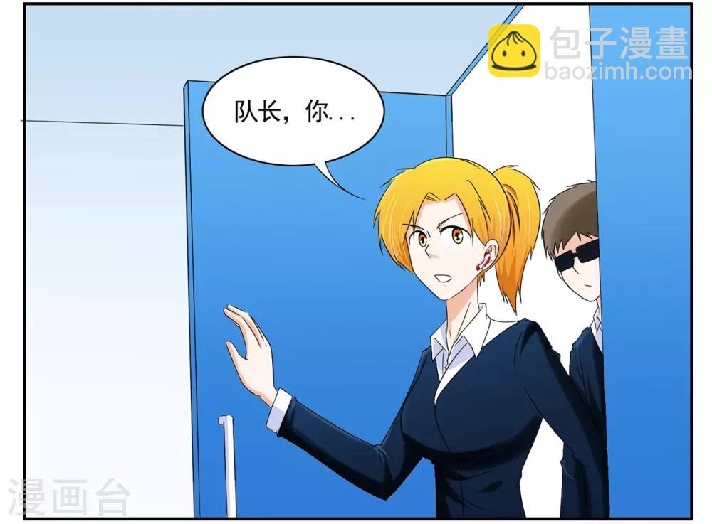 第49话 黑衣人队长因公负伤-第49话