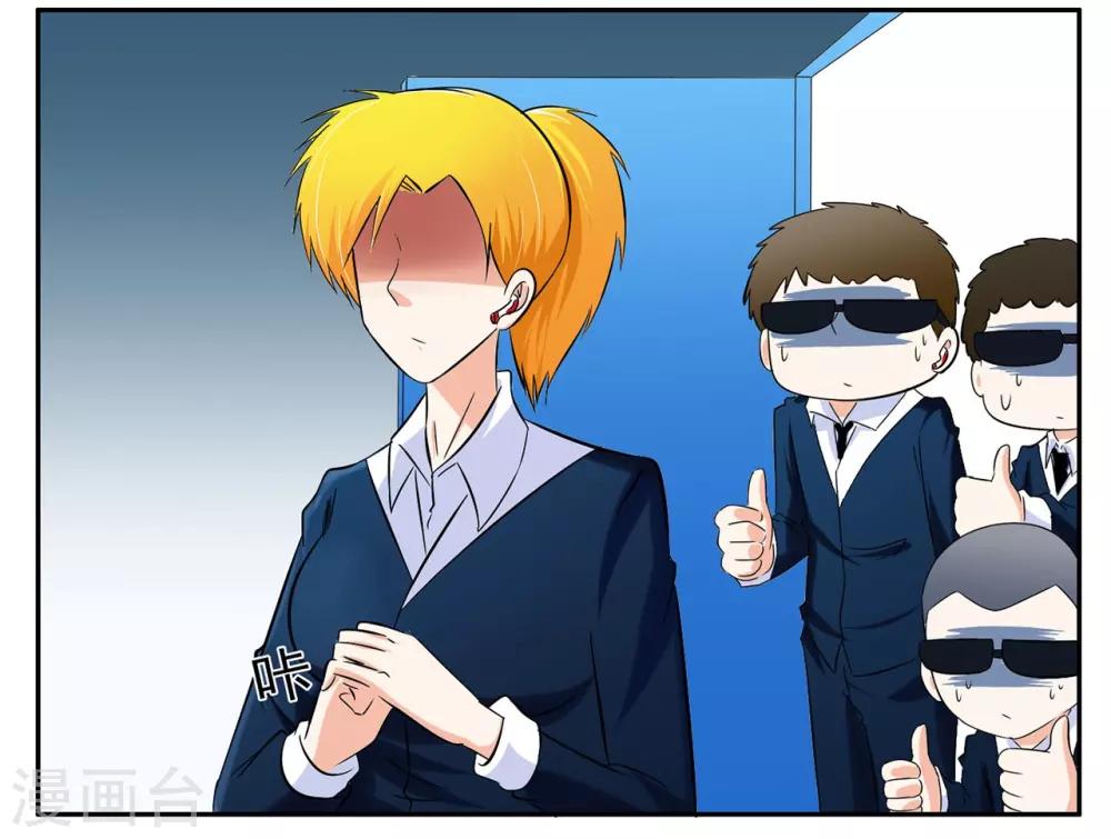 第49话 黑衣人队长因公负伤-第49话