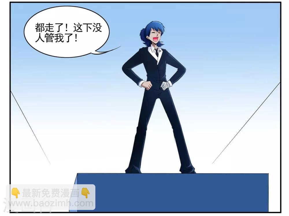 第49话 黑衣人队长因公负伤-第49话