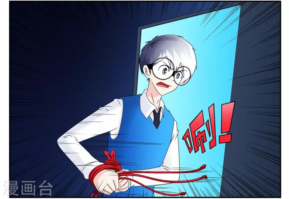 第53话 1753成功摆脱小胡子-第53话