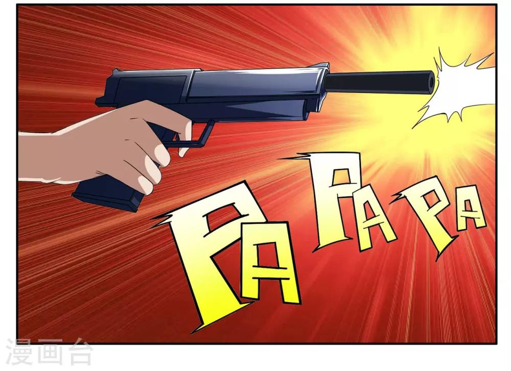 第53话 1753成功摆脱小胡子-第53话