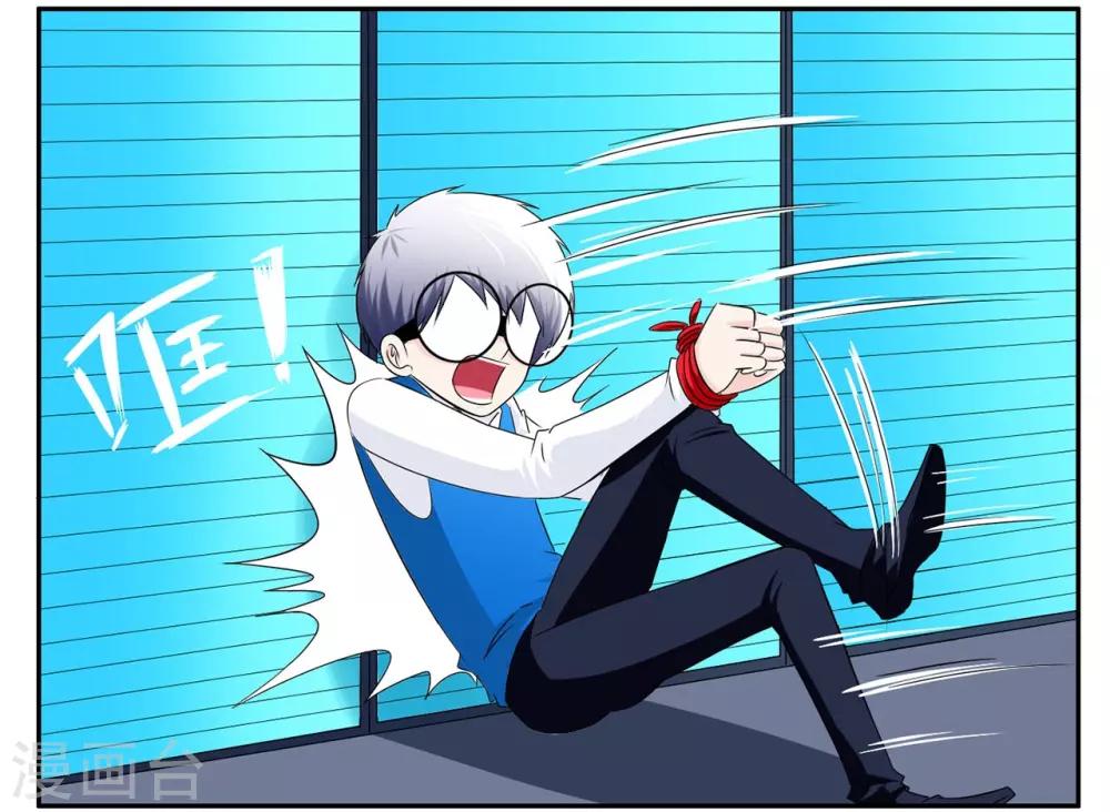 第53话 1753成功摆脱小胡子-第53话