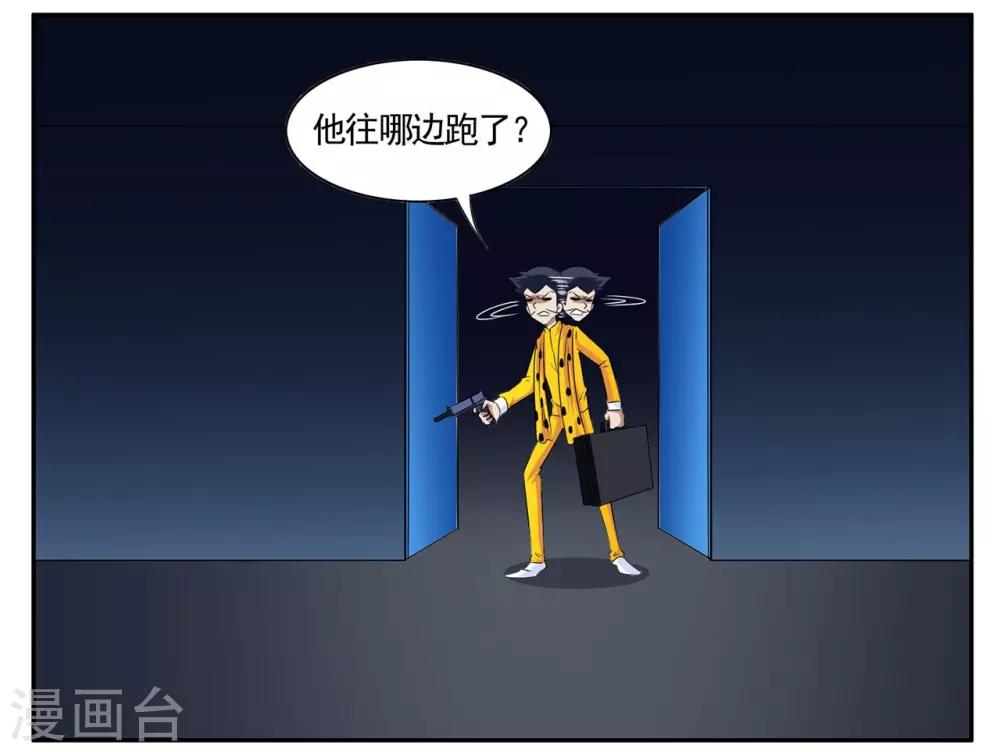 第53话 1753成功摆脱小胡子-第53话