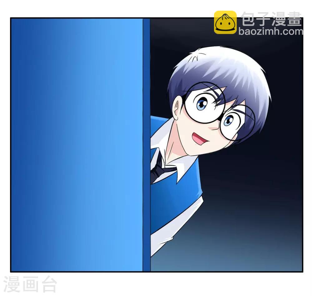 第53话 1753成功摆脱小胡子-第53话