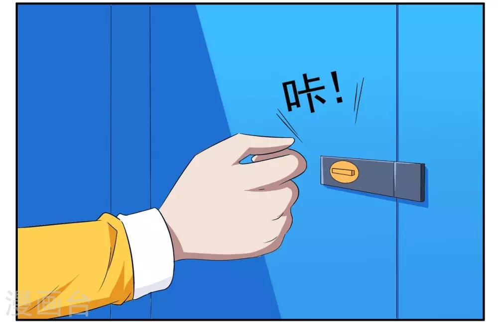 第55话 刚送走一个又来一个-第55话