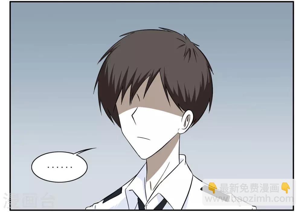 第55话 刚送走一个又来一个-第55话