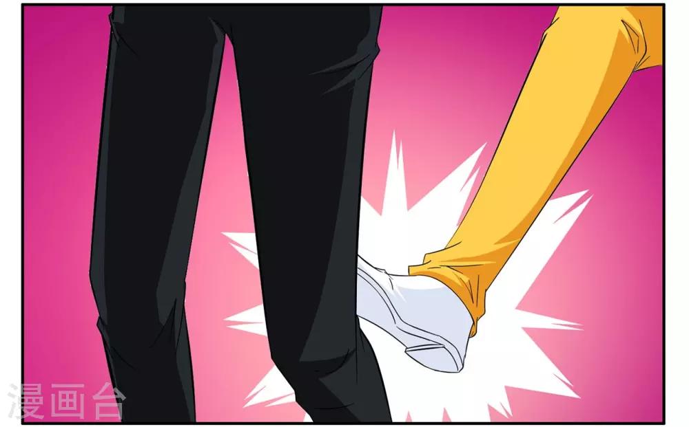 第59话 真男人打死也不能说-第59话