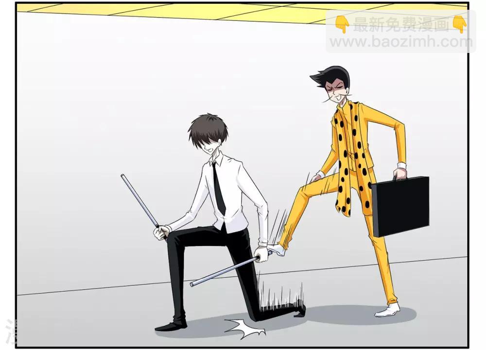 第59话 真男人打死也不能说-第59话