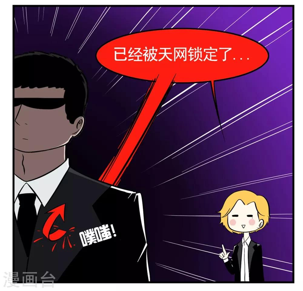 第7话 谁家还没有个笨蛋呀-第7话