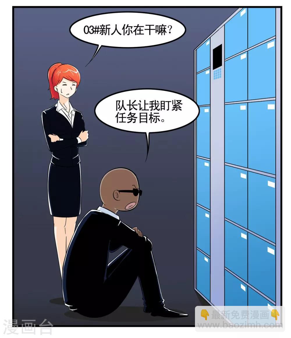 第7话 谁家还没有个笨蛋呀-第7话