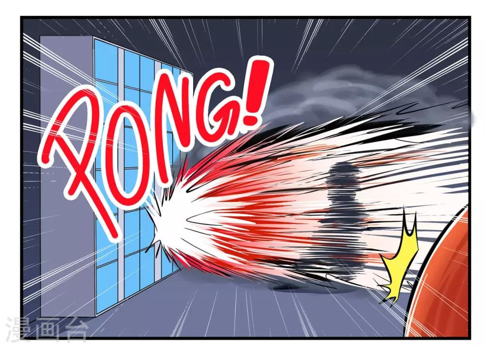 第7话 谁家还没有个笨蛋呀-第7话