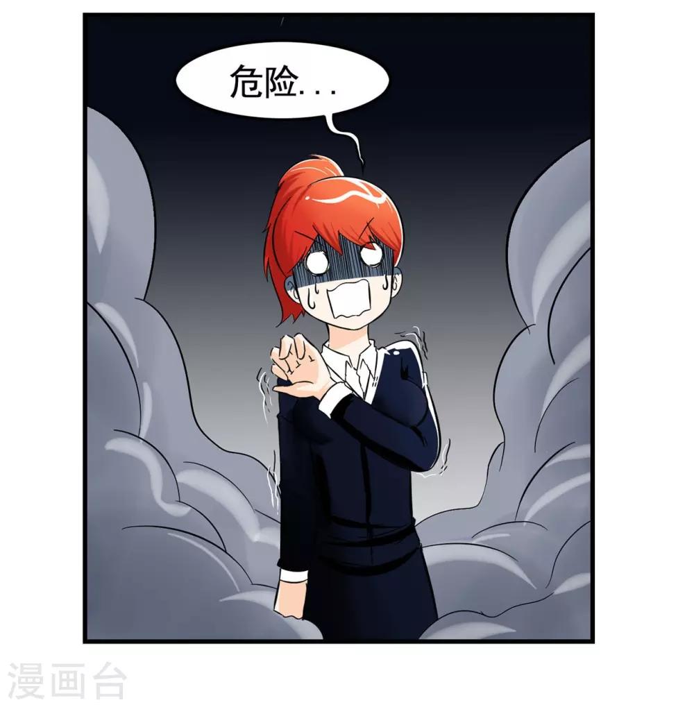 第7话 谁家还没有个笨蛋呀-第7话