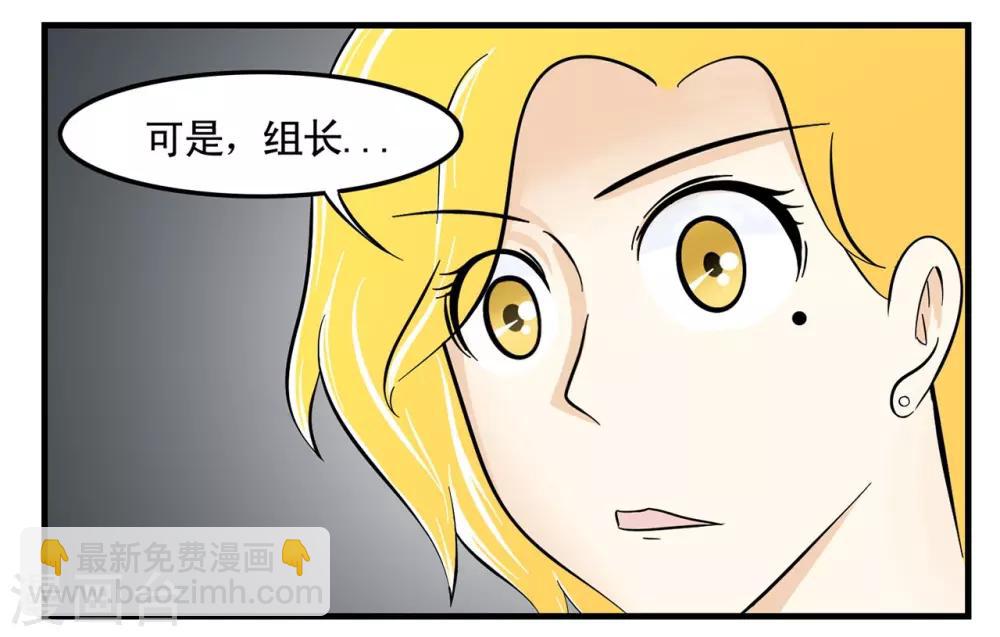 第7话 谁家还没有个笨蛋呀-第7话