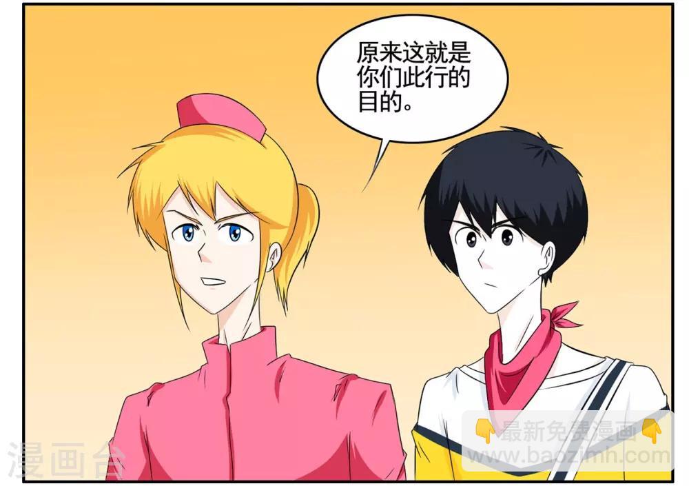 第61话 小黑自曝身份黑衣人-第61话