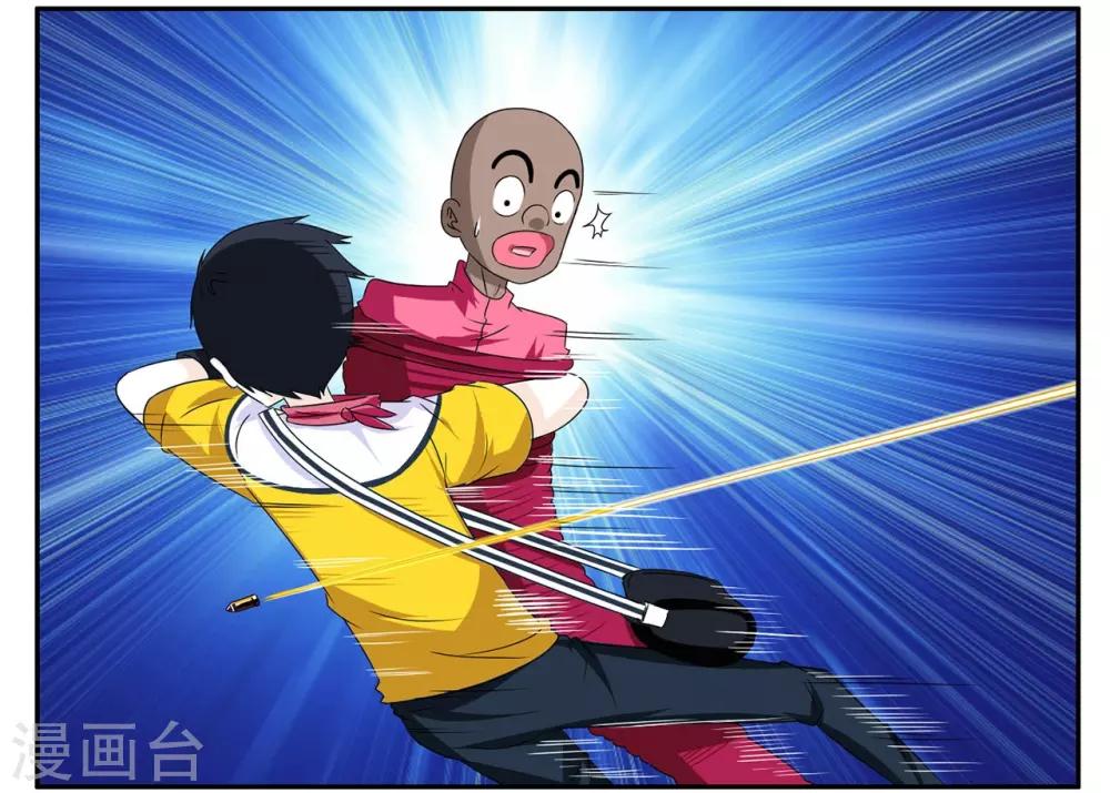 第65话 市区内限速严禁飙车-第65话