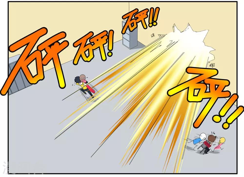 第65话 市区内限速严禁飙车-第65话