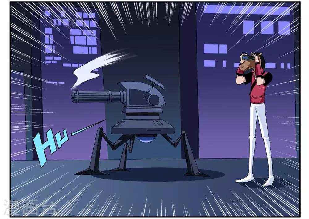 第65话 市区内限速严禁飙车-第65话