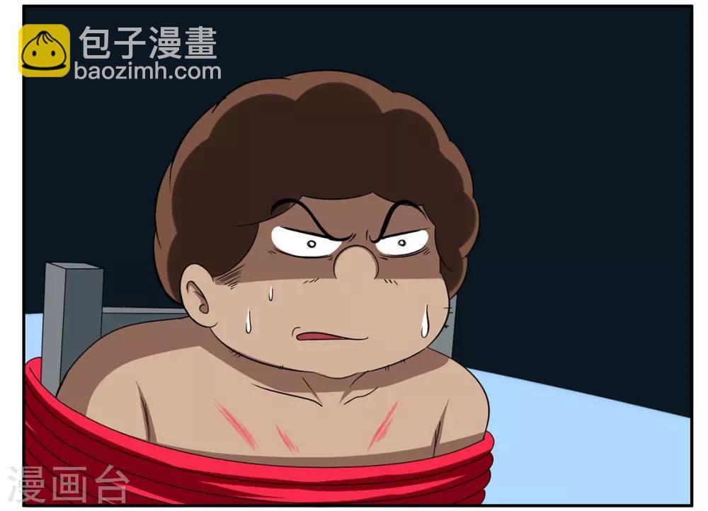 第65话 市区内限速严禁飙车-第65话