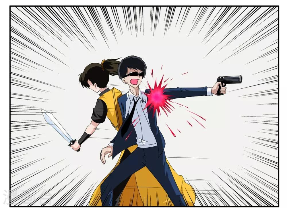 第71话 没用的东西留着何用-第71话