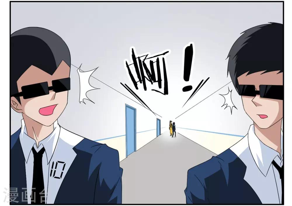 第71话 没用的东西留着何用-第71话