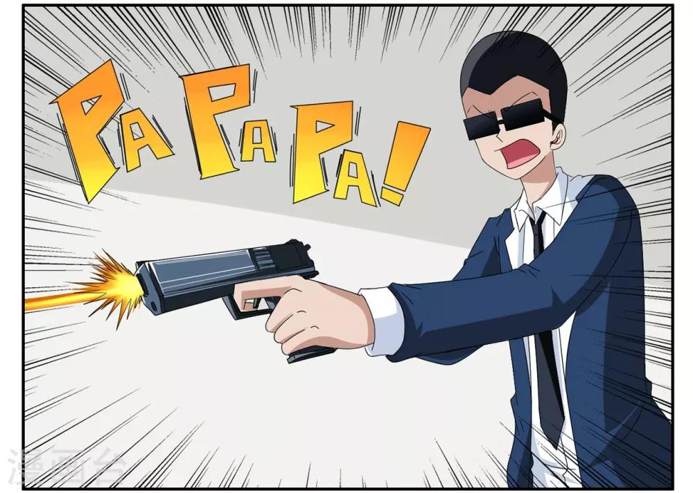 第71话 没用的东西留着何用-第71话